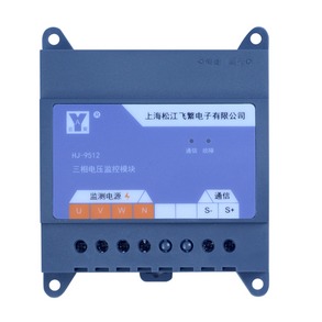 松江云安HJ-9512单相电流传感器