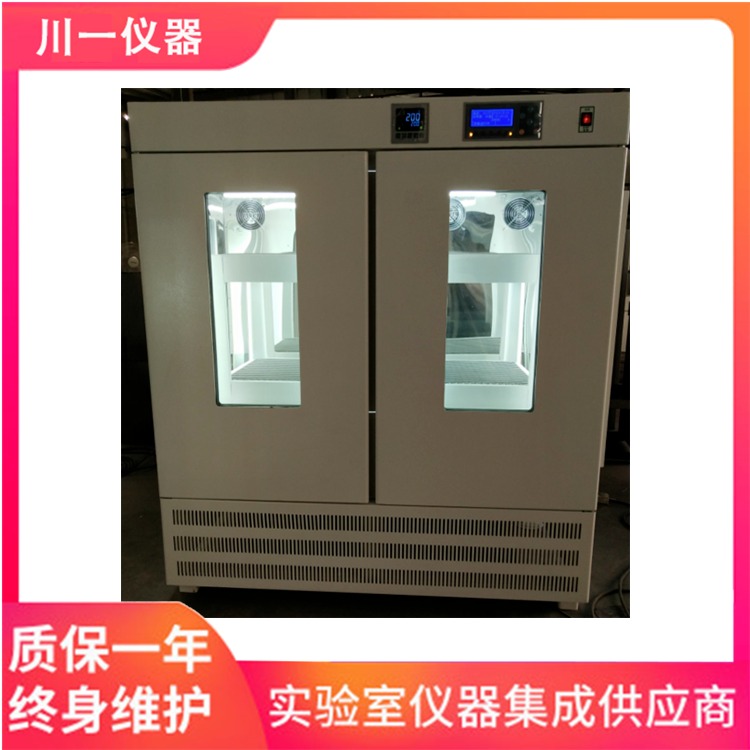 上海  恒温振荡培养箱 BS-1E 微生物低温培养箱 330L
