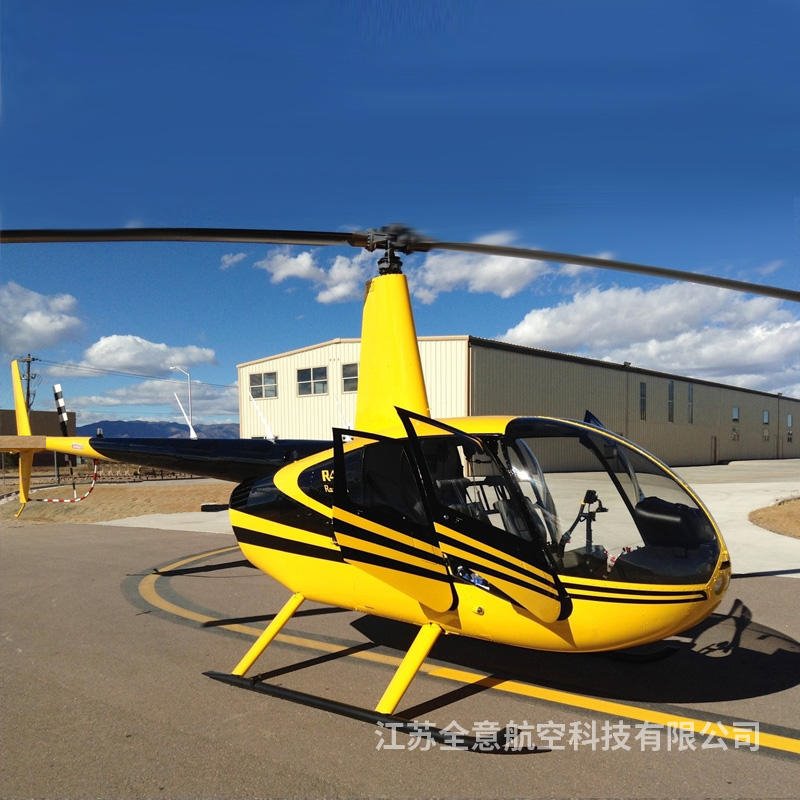 罗宾逊R44直升机培训考证 飞行员培训 一对一服务 全意航空