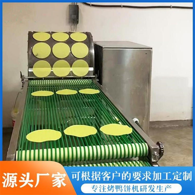 大型蛋皮机 商用圆形大型千层蛋皮机 全自动抹茶千层蛋糕机全中国包邮图片