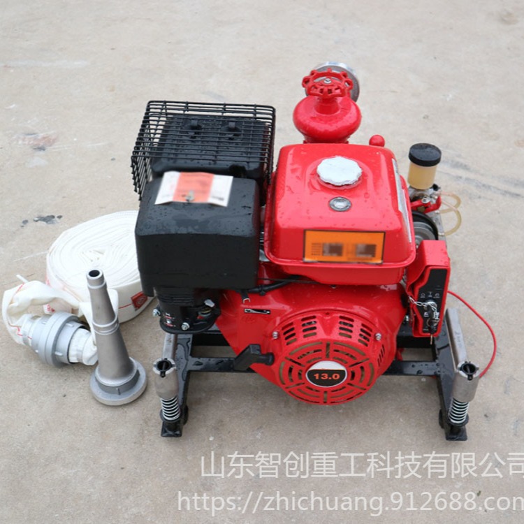 智创ZC-1 1  机动消防组 高压消防泵厂家批发柴油机多级消防泵供应手抬