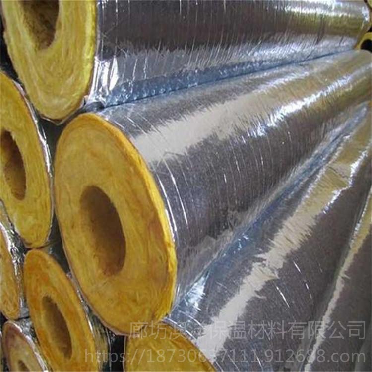 澳洋 铝箔贴面玻璃棉管 耐高温玻璃棉管 夹心玻璃棉管