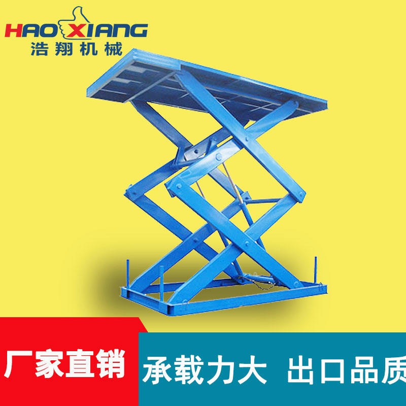 广东浩翔厂家定做 固定式DSG双剪叉液压升降平台 工厂存储货物固定式升降机图片