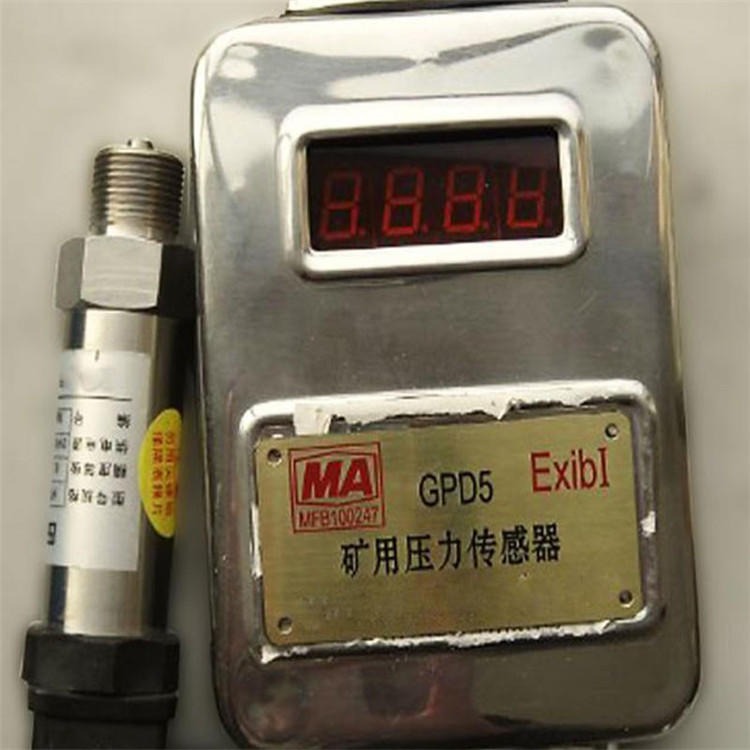 GPD5本安型压力传感器    j九天矿业设备本安型压力传感器     构简单性能可靠灵敏度高传感器厂家图片