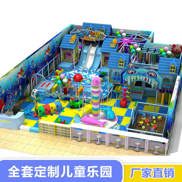 飞特海洋主题室内商场主题大型儿童乐园淘气堡儿童游乐场设施图片