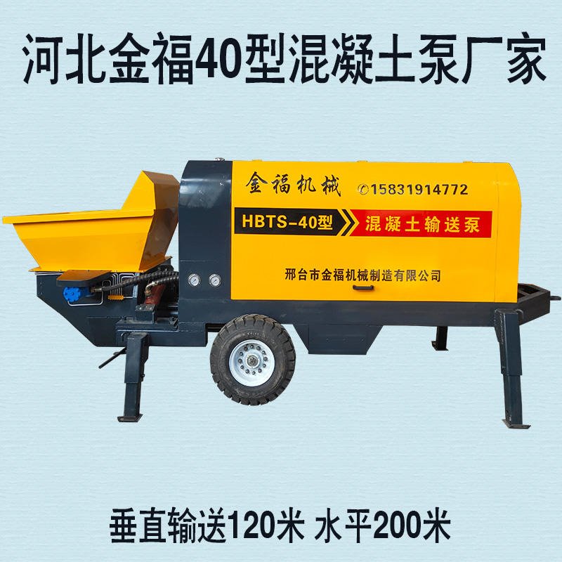 供应地暖回填专用泵 金福柴油地暖输送 垂直30米小型泵车