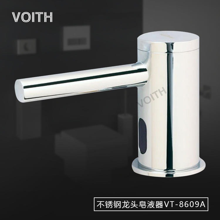 VOITH福伊特感应台面式龙头皂液机VT-8609A图片