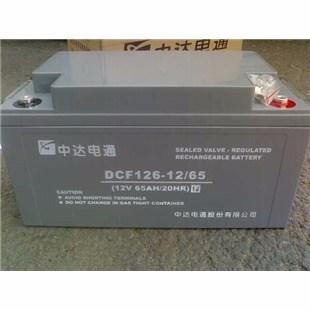 中达电通蓄电池DCF126-12/65 中达/12V65AH EPS UPS专用 现货供应