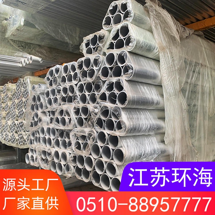 铝管厂家 6063铝合金管 6063空心铝管 环海供应