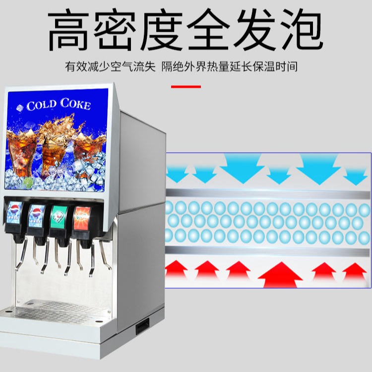 英迪尔可乐机  商用果汁机 餐厅饮料机图片