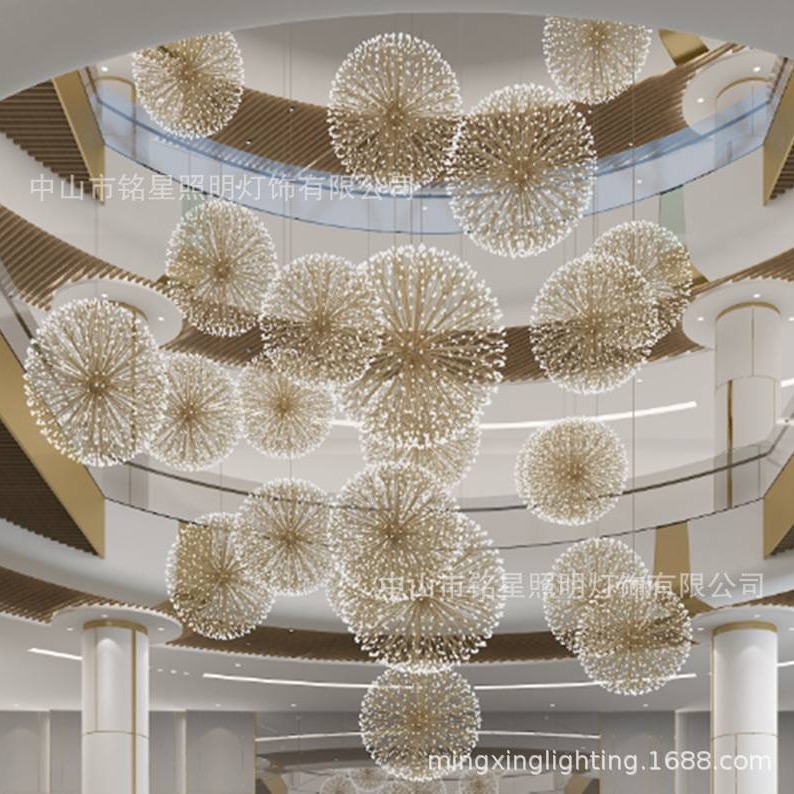 创意造型灯专业厂定制购物中心灯球装饰大型商场蒲公英灯中庭吊饰