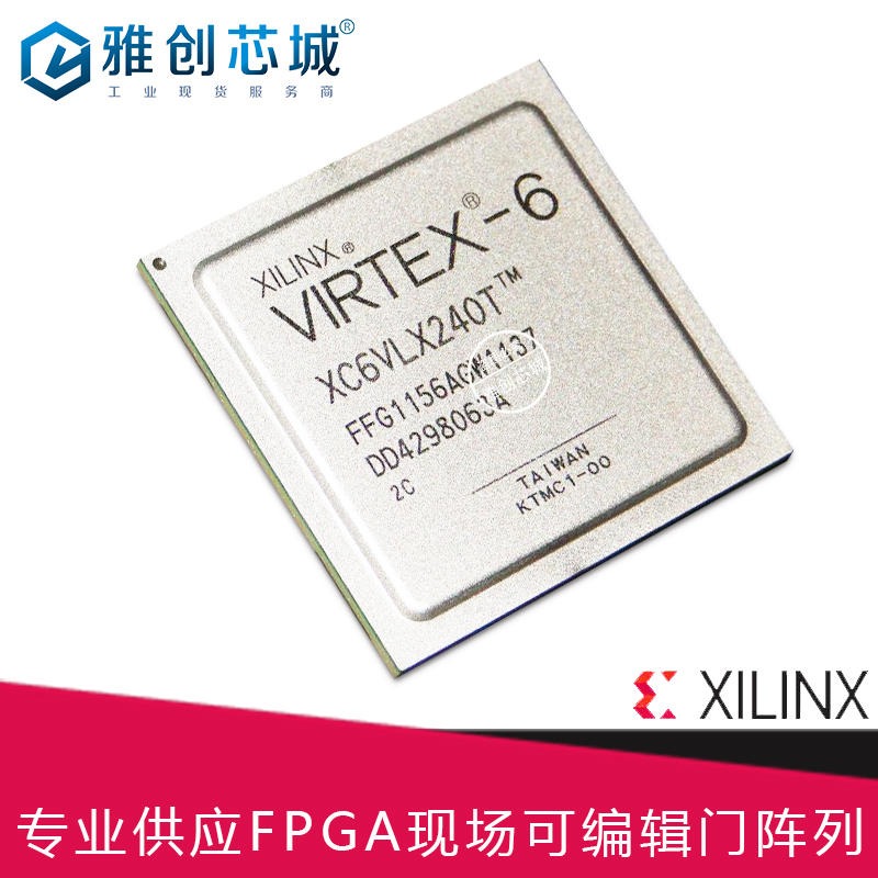 Xilinx_FPGA_XC6VLX195T-2FFG1156I_现场可编程门阵列