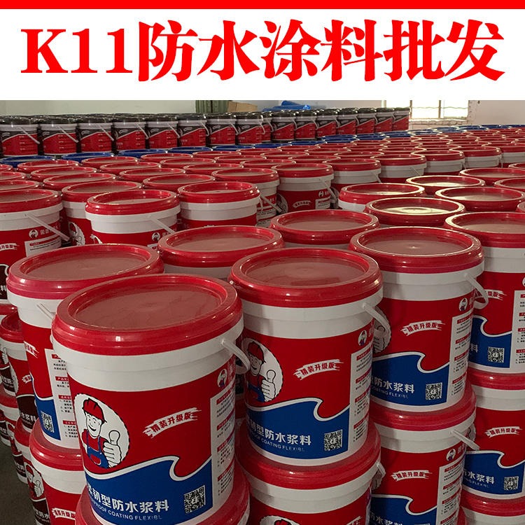 广州固德乐防水涂料厂家品质可靠 欢迎订购 超弹柔韧型防水涂料 K11柔韧型防水涂料