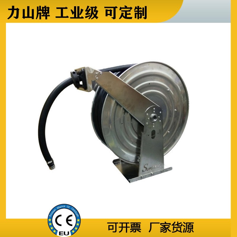 食品级自动卷盘 不锈钢卷管器 自动软管盘管器 高压卷管器水气鼓ASSH660D 力山SUPERREEL