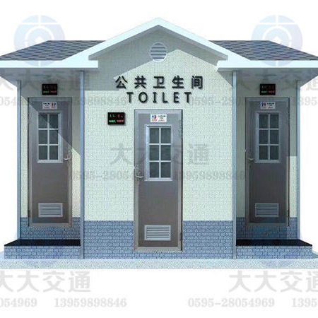 福州移动厕所生产厂家-三明智能环保公厕制作销售