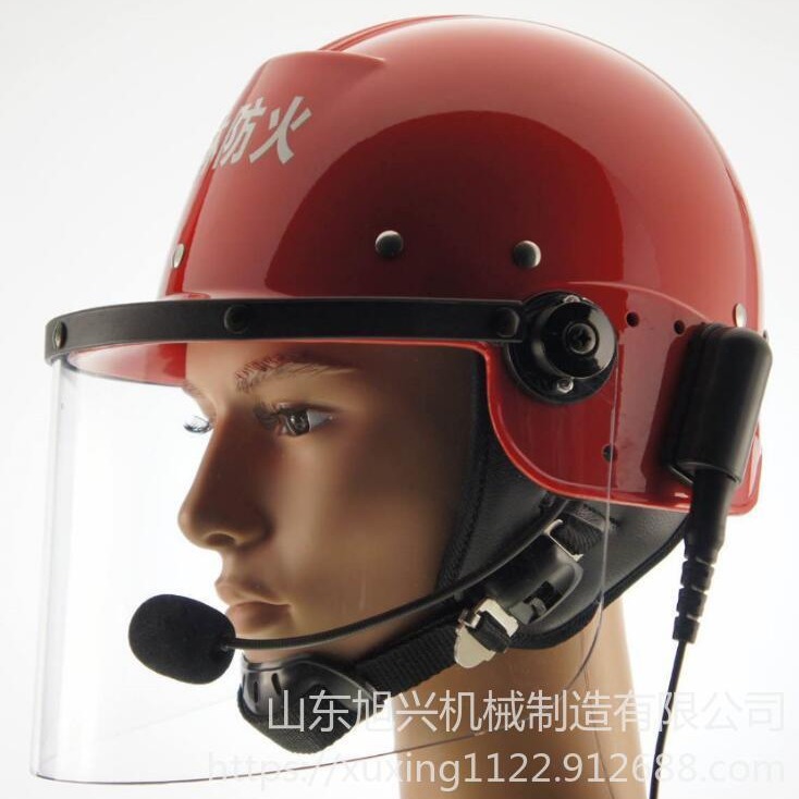 旭兴 FDK-100厂家直销FDK-100对讲头盔，FDK-100对讲头盔特价