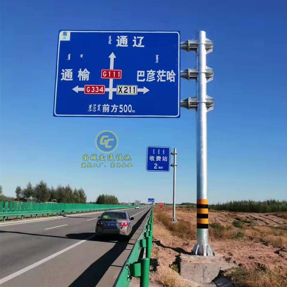加工罗定乡村公路警示标志牌 农村道路交通指示牌 村庄路标牌