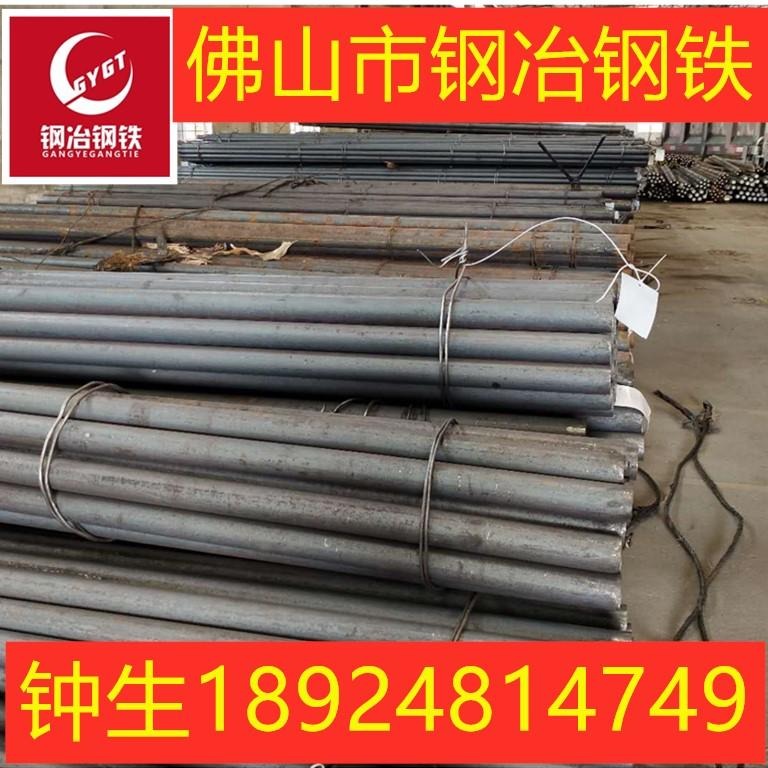 广东广州厂家供应h13模具钢 光棒 圆棒 圆钢任意切割价格优惠