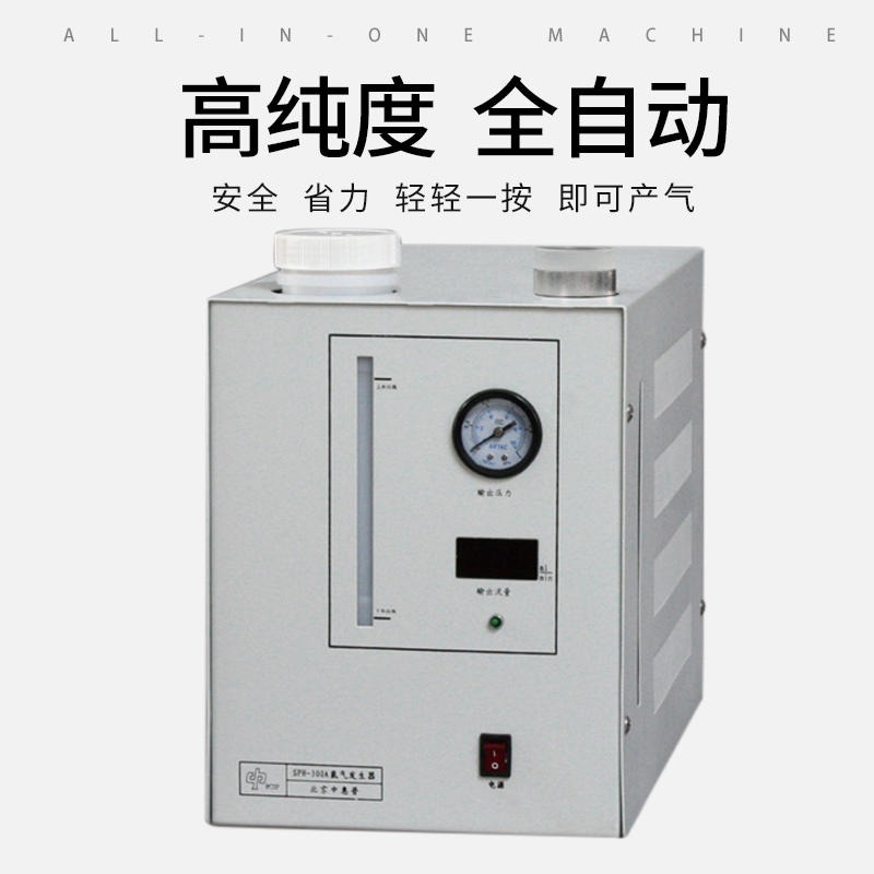 北京中惠普高纯度氢气发生器G C D-2000实验室大流量高纯度氢气发生器自动恒压自动防返碱