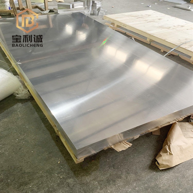 6xxx系铝板现货，定制加工铝板，铝板厂家宝利诚