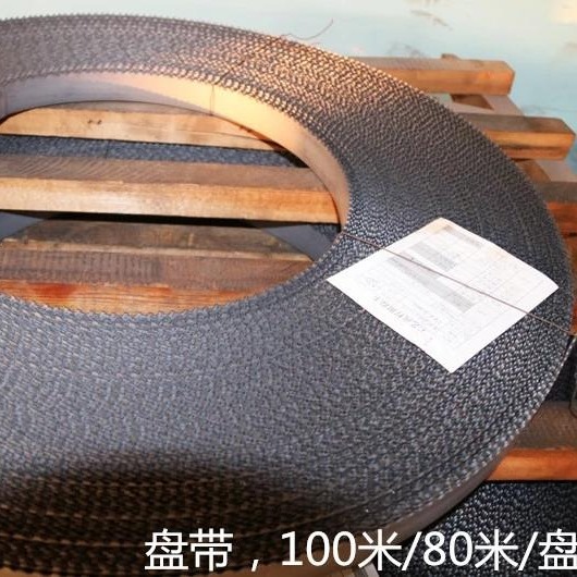 济南贝立格机械厂家直销  锯条价格  盘带 锯条锯床 品质可靠  欢迎订购