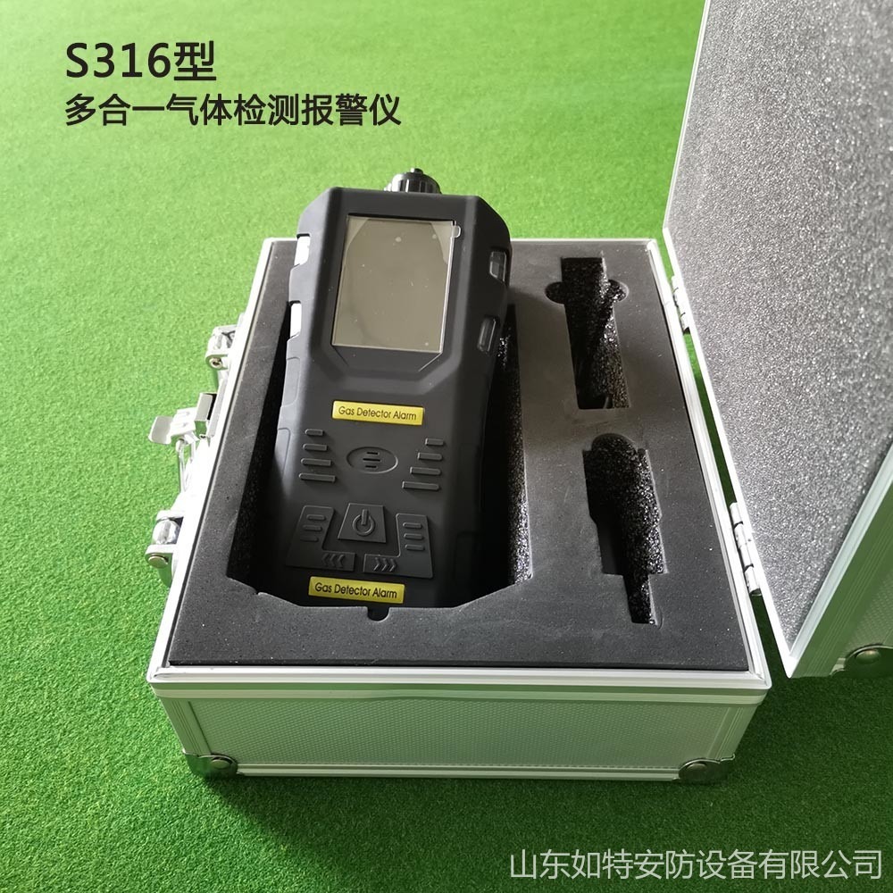 五合一气体检测仪 如特安防 本质安全型 S316多合一气体检测仪 可充电电池图片