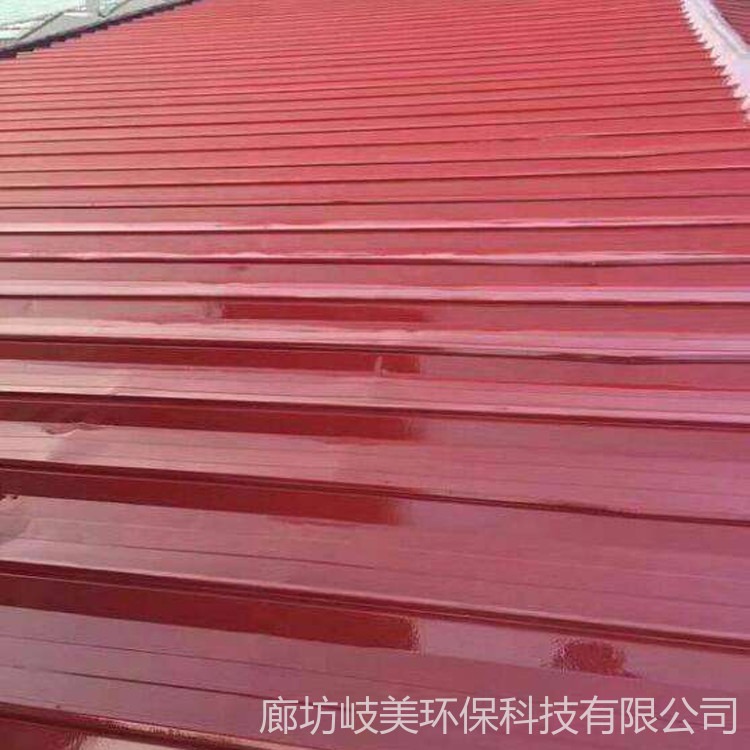 彩钢瓦防锈胶 旧屋顶施工水性彩钢翻新漆 彩钢翻新水性漆 岐美