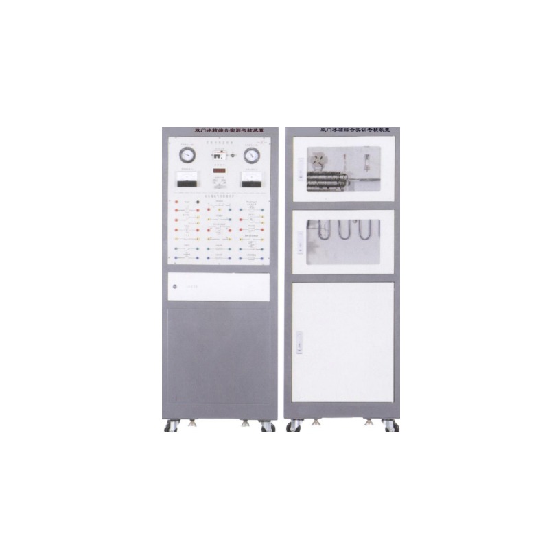 双门电冰箱实训考核设备  双门电冰箱实训装置 双门电冰箱综合实训台