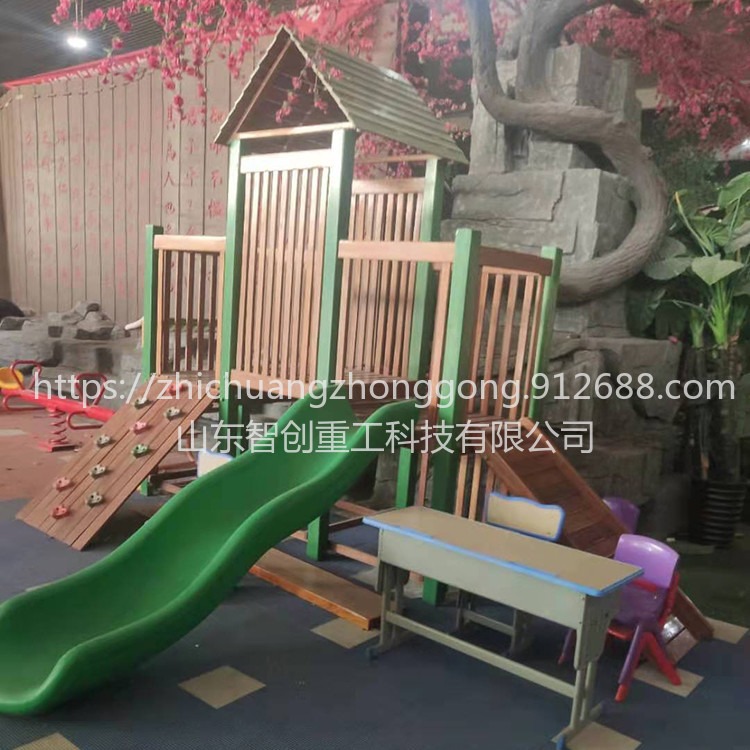 智创 zc-1儿童木质滑梯组合 木质滑梯儿童游乐场设施木制攀爬组合滑梯