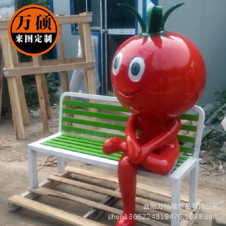 万硕 玻璃钢卡通人物雕塑 小区广场幼儿园休闲坐椅 西红柿番茄人雕塑图片
