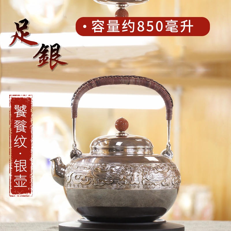 银壶厂家直销 烧水泡茶银茶壶 家用养生茶壶茶具
