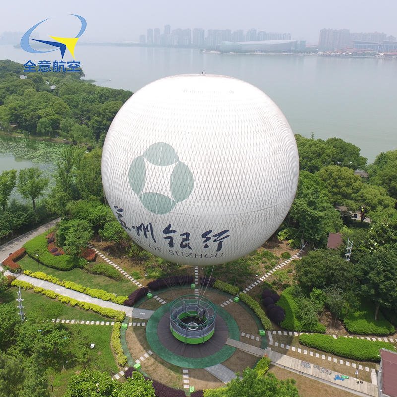 河南省 出租 全意航空 销售光雕秀飞行 载人氦气球出售