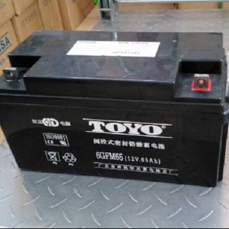 TOYO蓄电池6GFM65东洋阀控式密封铅酸蓄电池12V65AH后备UPS电源 直销东洋蓄电池代理商