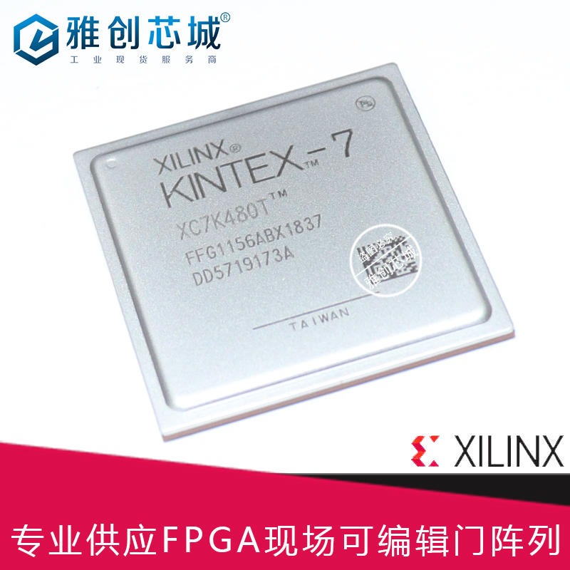 Xilinx_FPGA_XC7K160T-2FBG484I_现场可编程门阵列