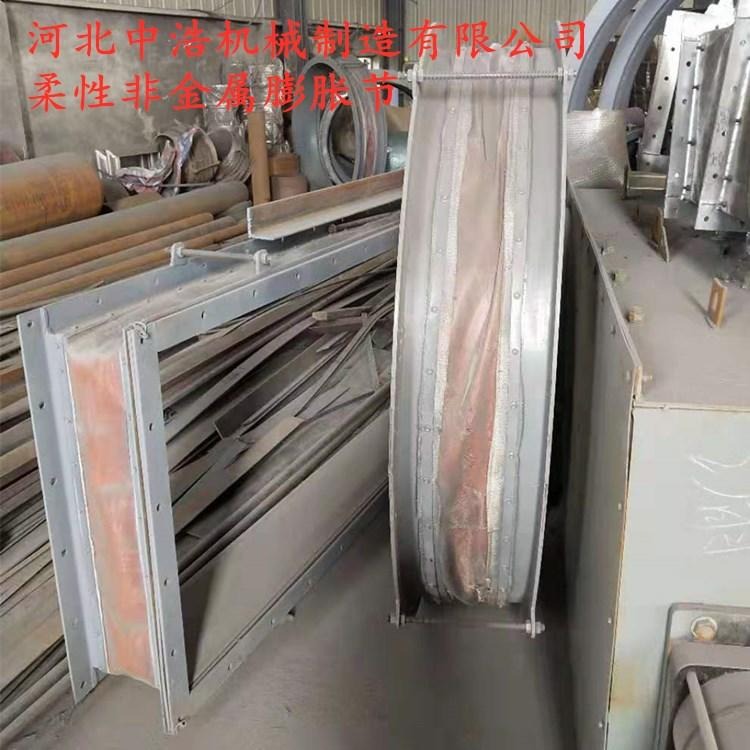 鑫中浩 非金属高温膨胀节 电厂用织物膨胀节 非金属膨胀节加工厂家图片