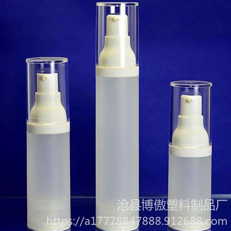塑料化妆品包装瓶 液体包装塑料瓶 包装瓶 博傲塑料
