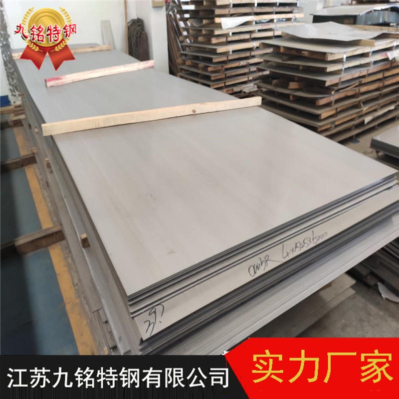 太钢热轧板 410S不锈钢板 06Cr13不锈钢板 410不锈钢板现货 厂价批发