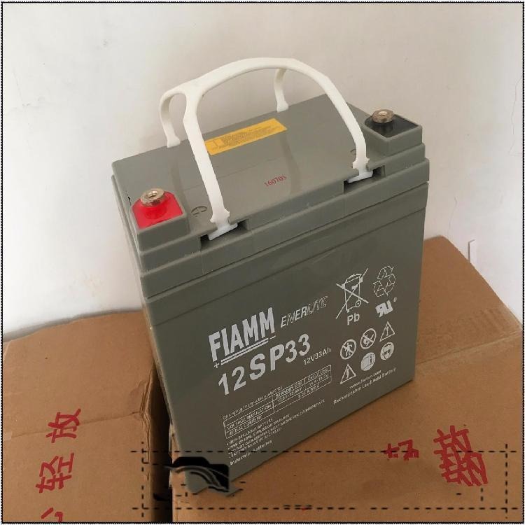 非凡蓄电池SP1233 12V33AH FIAMM电瓶 UPS电源后备电池 eps应急电源 厂家直销