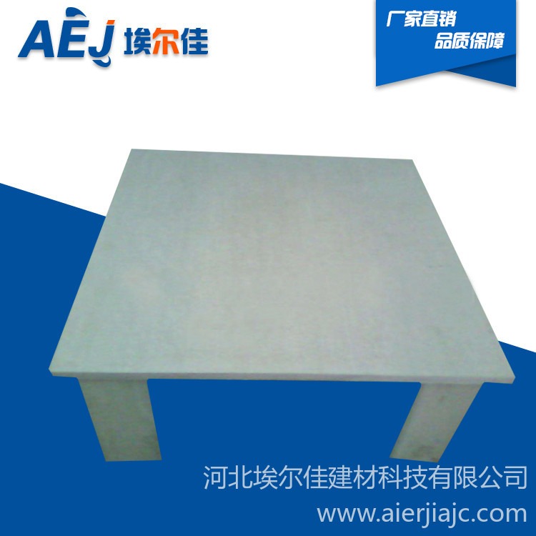 埃尔佳纤维水泥架空隔热板凳 15mm架空隔热板凳 济南纤维水泥架空隔热板生产厂家