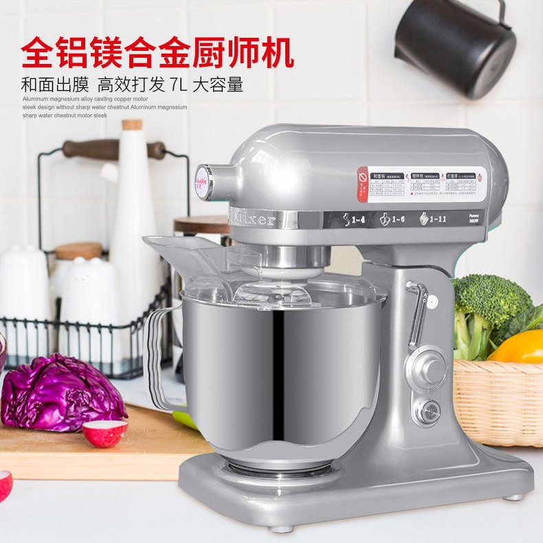 上海打蛋机专卖店  打蛋器电动厨师机 家用多功能和面机 奶油搅拌机图片