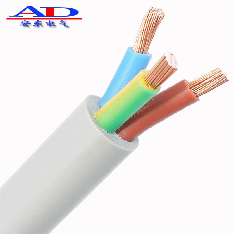 安东电线电缆 RVV-3x2.5平方 电源信号线 多股无氧铜 国标足米