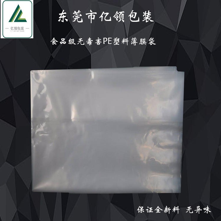 pe包装袋  床垫3D材料包装胶袋 防水透明塑料薄膜袋 厂家定制