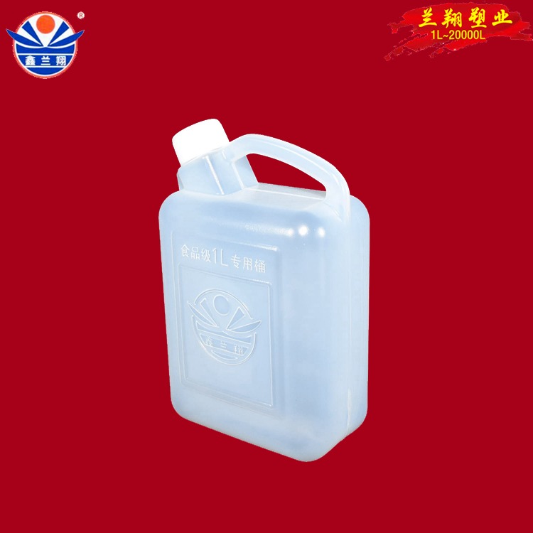 鑫兰翔1公斤香油桶 1公斤香油塑料桶 1公斤芝麻油塑料包装桶