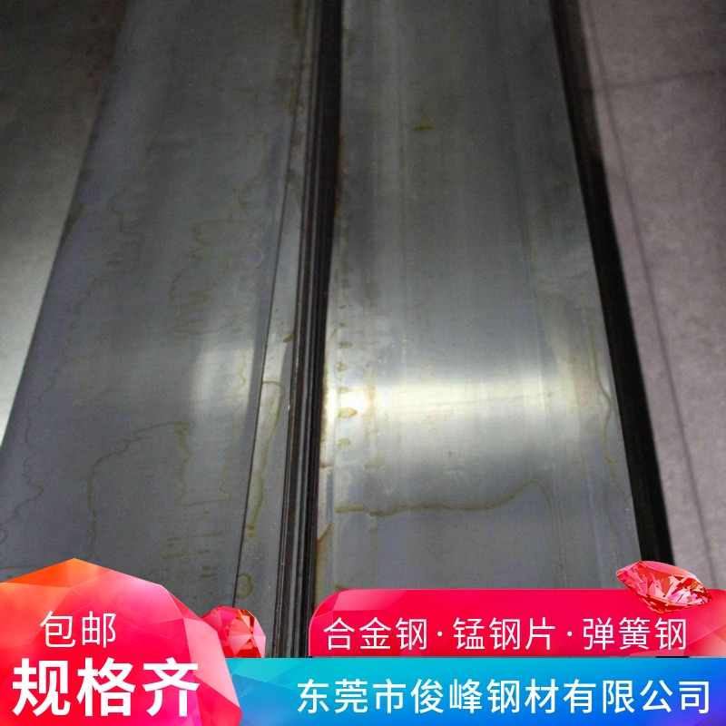 日本高碳弹簧钢板SK4全硬板-SK4软板 厚度1.0 1.5 2.0