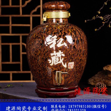 景德镇陶瓷酒坛泡酒瓶带龙头10斤20斤30斤50斤酒罐酒缸密封酒坛子