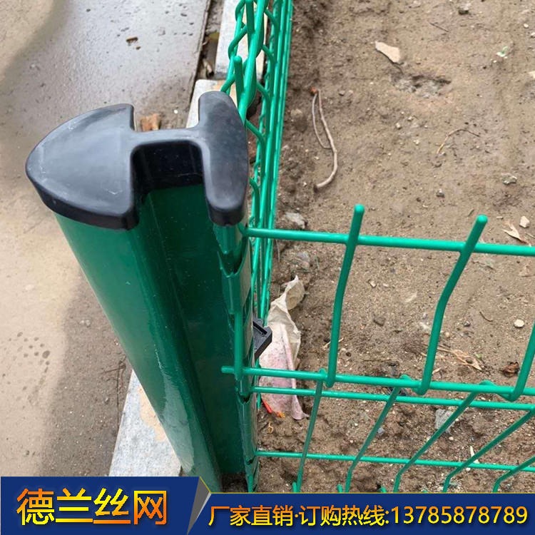德兰源头厂家供应小区围栏网 绿化带护栏网 桃型柱护栏网
