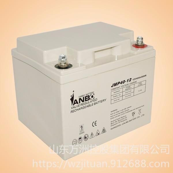 威博ANB蓄电池JMP40-12 威博12V40AH 直流屏UPS/EPS应急电源专用 免维护铅酸蓄电池