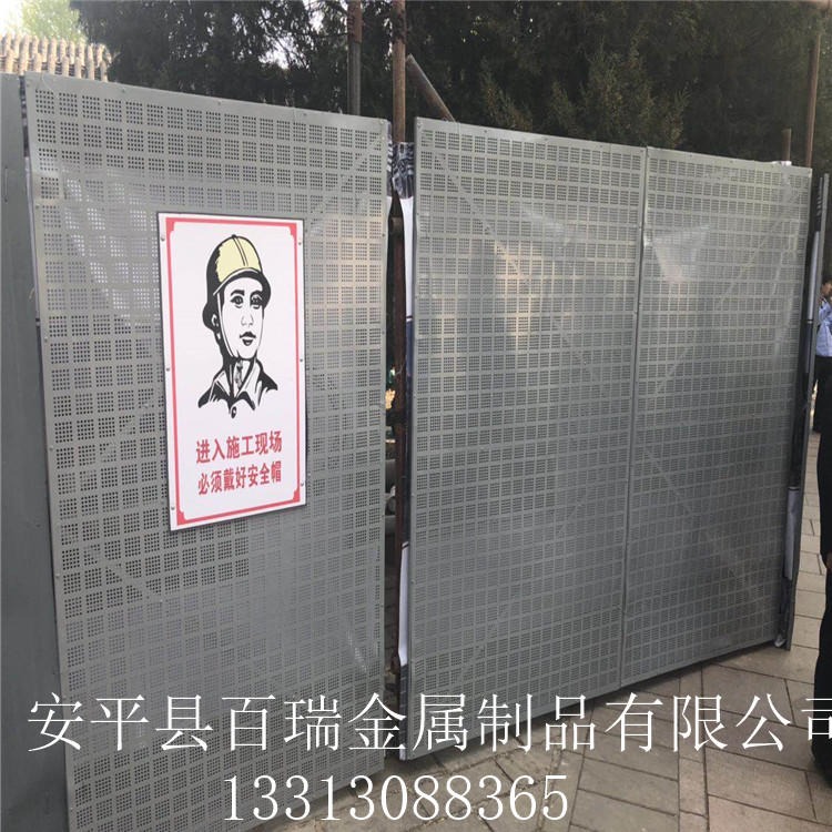施工围挡挡板 北京工地施工围挡 道路施工隔离围挡