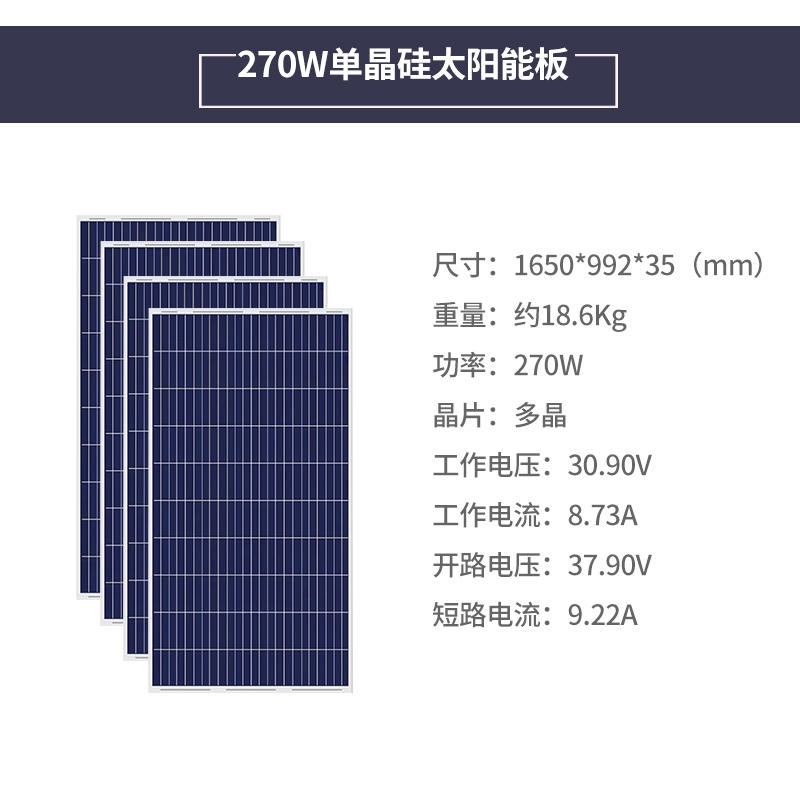 太阳能发电系统8KW 10KW 15KW 20KW 30KW离网 家用光伏发电整套含蓄电池厂家直销