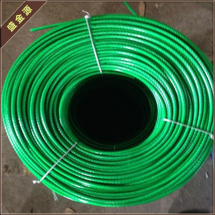 涂塑钢丝绳  包塑钢丝绳  绿色带皮钢丝绳 防水钢丝绳 盛金源  现货供应图片